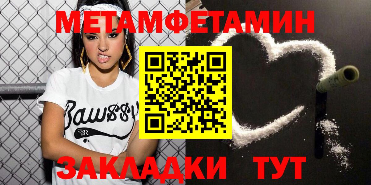 Amphetamine VHQ Хасавюрт