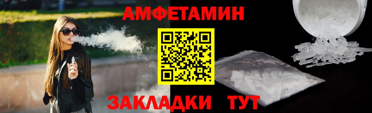 АМФЕТАМИН 97%  АМФЕТАМИН  Хасавюрт  Вход с VPN 