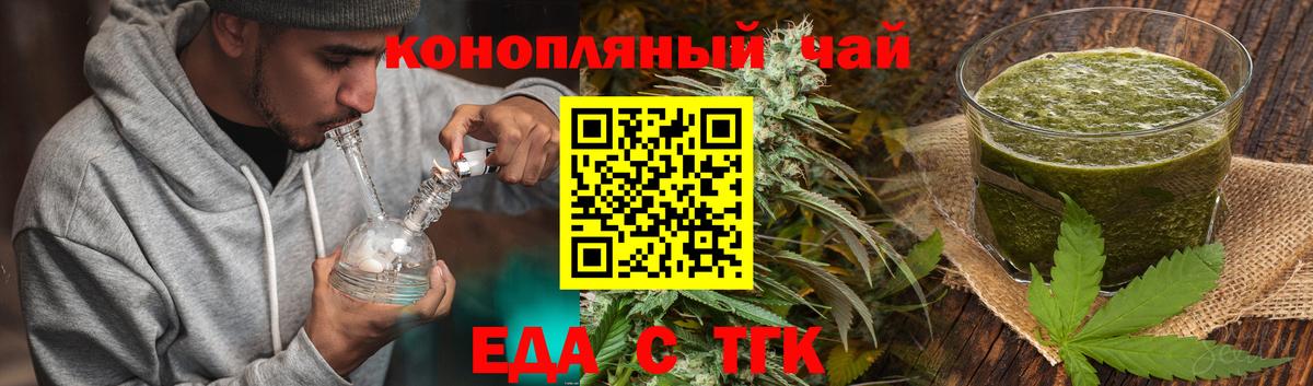 Хасавюрт  Вход с VPN  Конопля  Alpha-PVP СК   МДМА  МЕФ   АМФ кристаллы  Каннабис  Гашиш  Гашиш  Кодеин 