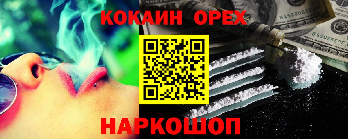Кокаин Колумбийский Хасавюрт