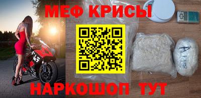мяу мяу мука Усть-Джегута