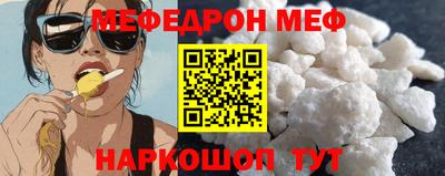 мяу мяу мука Усть-Джегута
