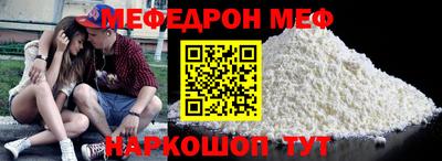 мяу мяу мука Усть-Джегута