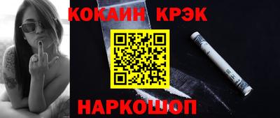 марки lsd Усть-Илимск