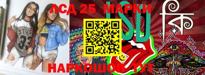 марки lsd Усть-Илимск