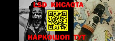 гидропоника Уссурийск