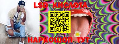 марки lsd Усть-Илимск