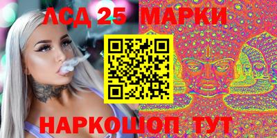 марки lsd Усть-Илимск
