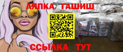 марки lsd Усть-Илимск