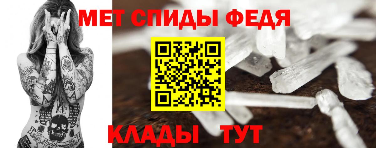 Первитин кристалл Хасавюрт