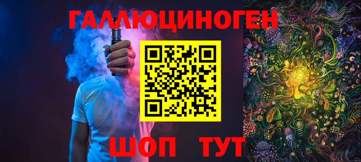 Галлюциногенные грибы ЛСД  купить  цена  Хасавюрт  Вход с VPN 