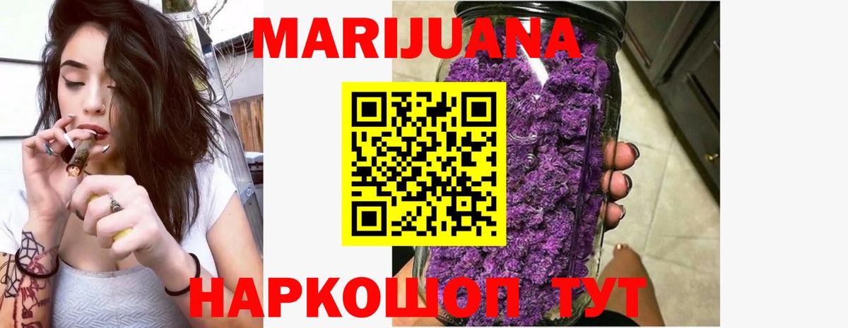 Каннабис индика Хасавюрт